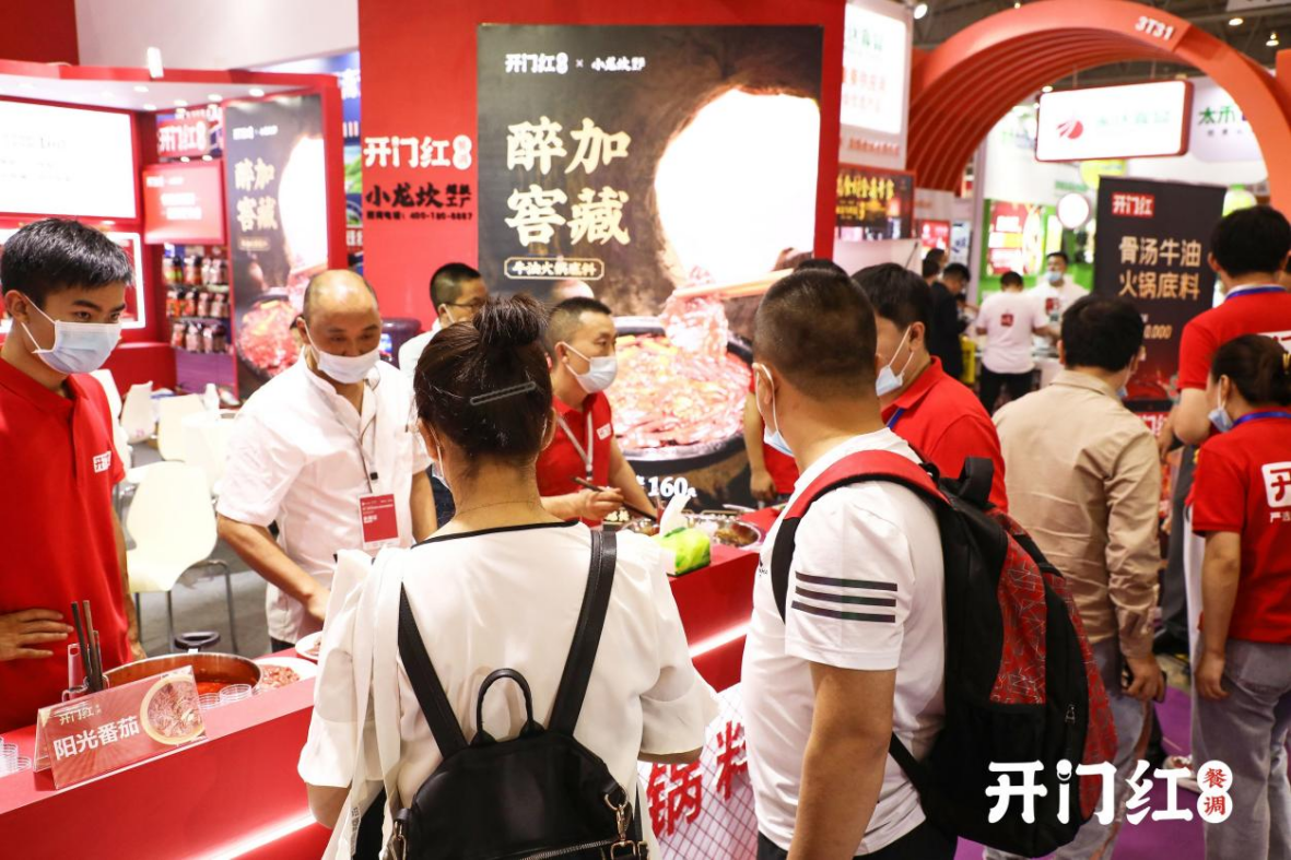 開門紅“醉加酵藏”牛油火鍋底料新亮相，開啟火鍋市場(chǎng)新藍(lán)海